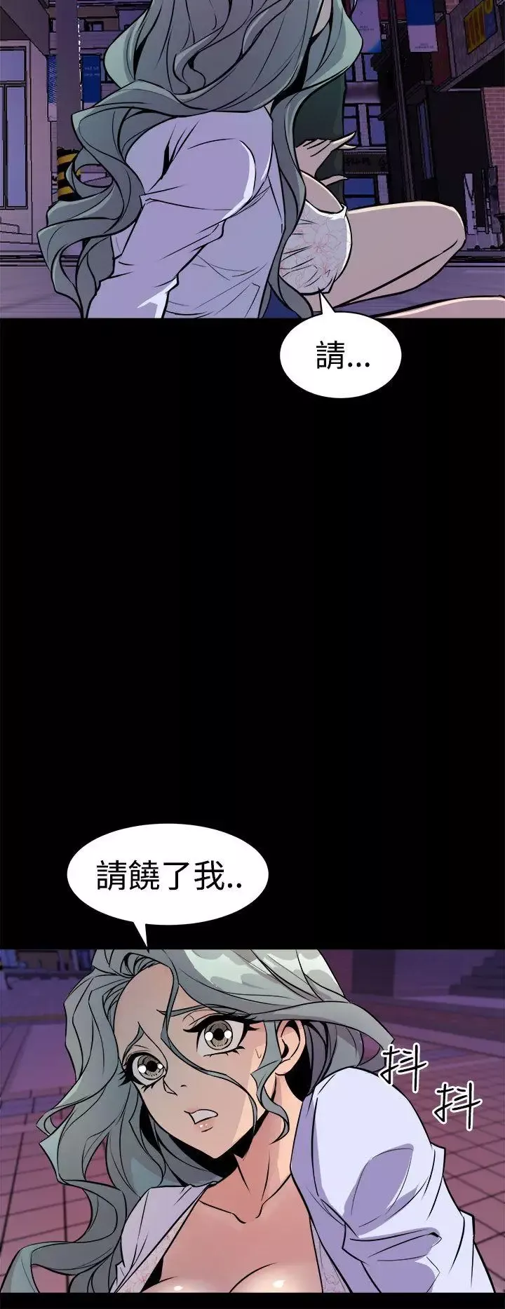 窺視第11話