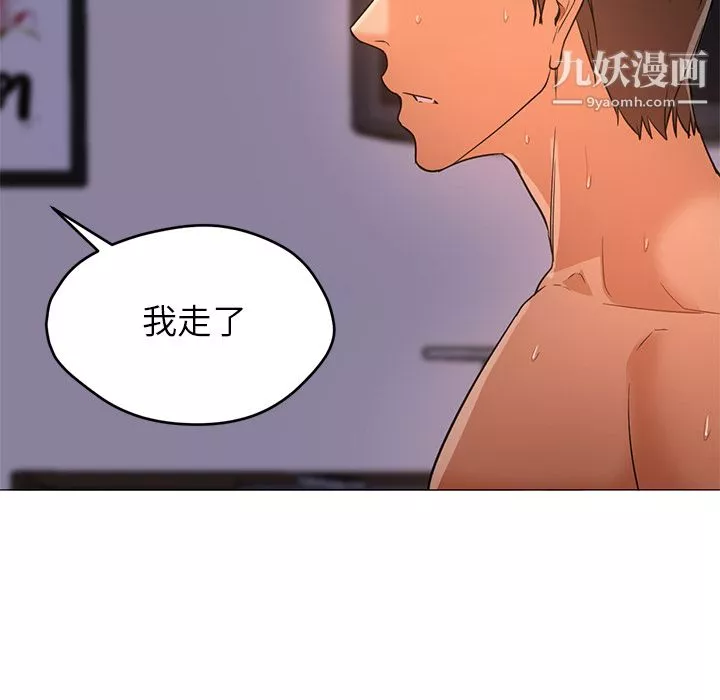 GoodNight-第18话 - 图片 106