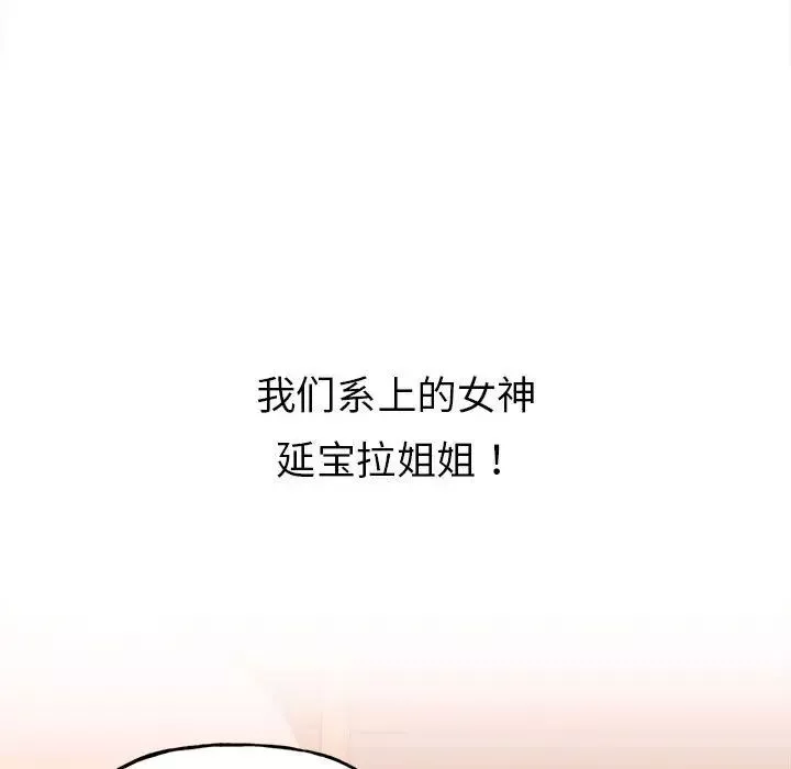 双面人-第1话 - 图片 98