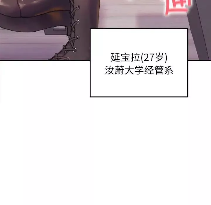 双面人第1話