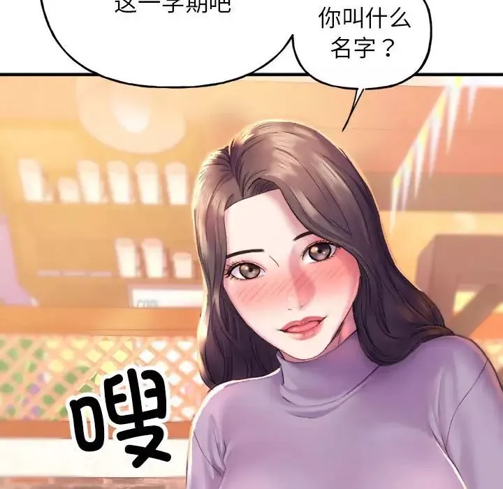 双面人第1話