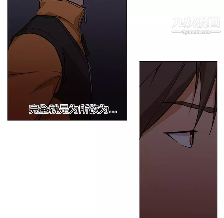 GoodNight第18話