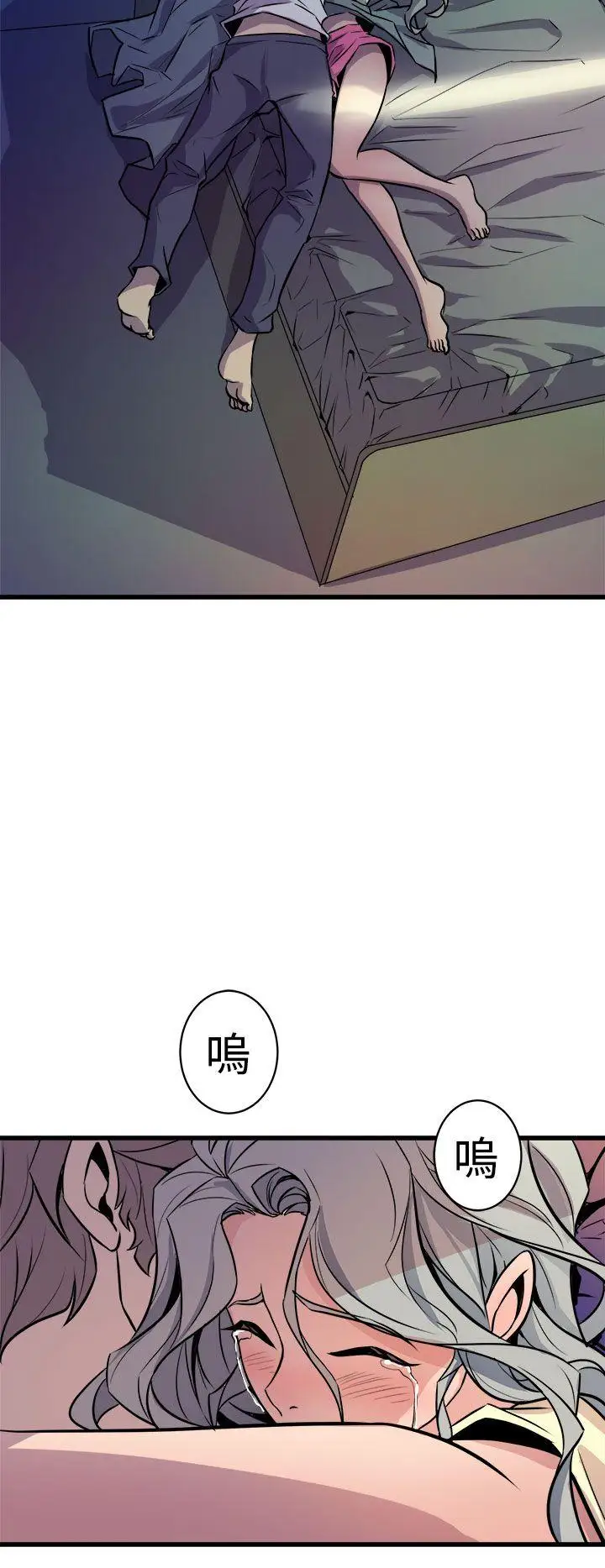窥视第11话