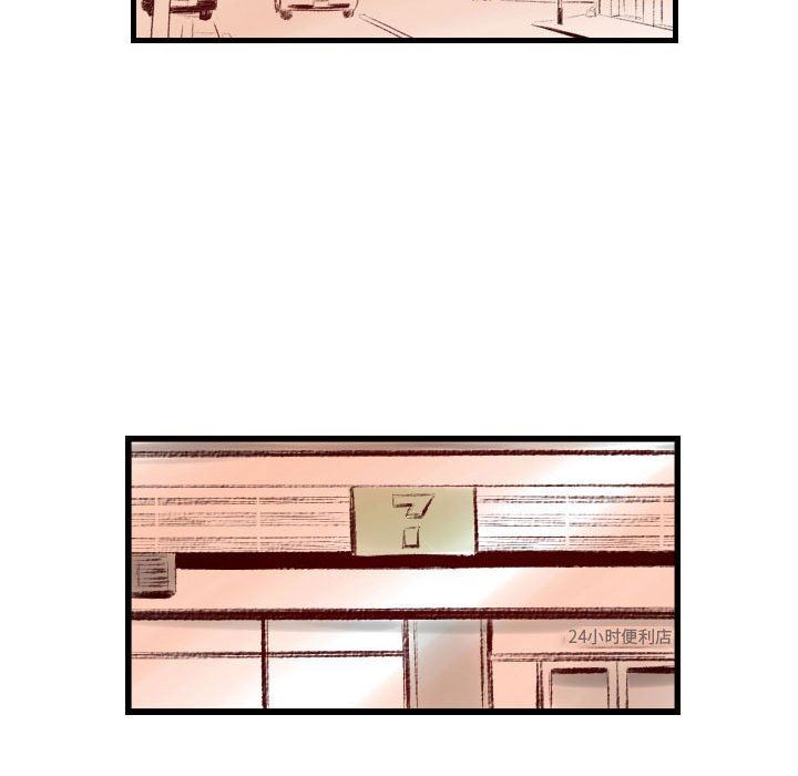 堕落城市第38话