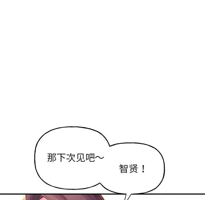 双面人第1話
