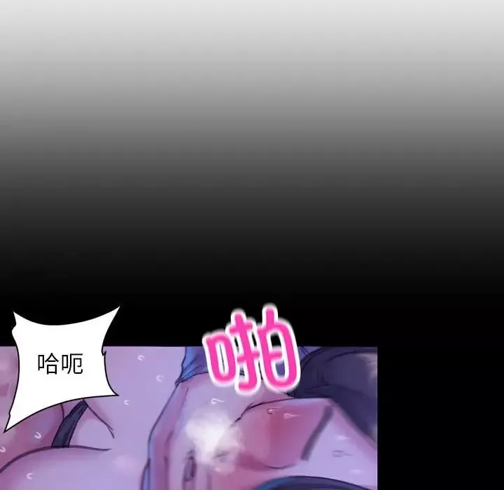 双面人第1話