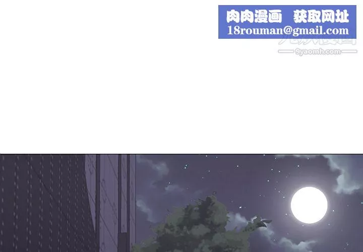 GoodNight第19話