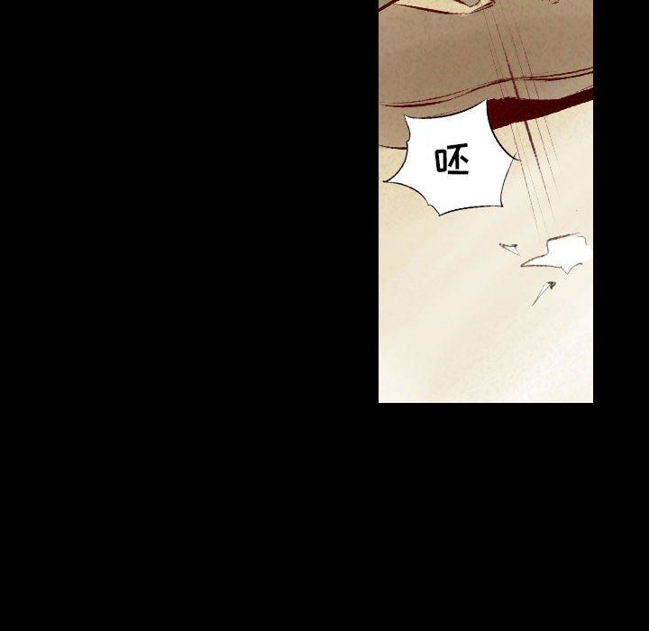 堕落城市第38話