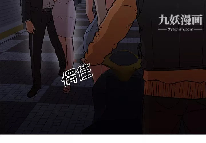 GoodNight第19話