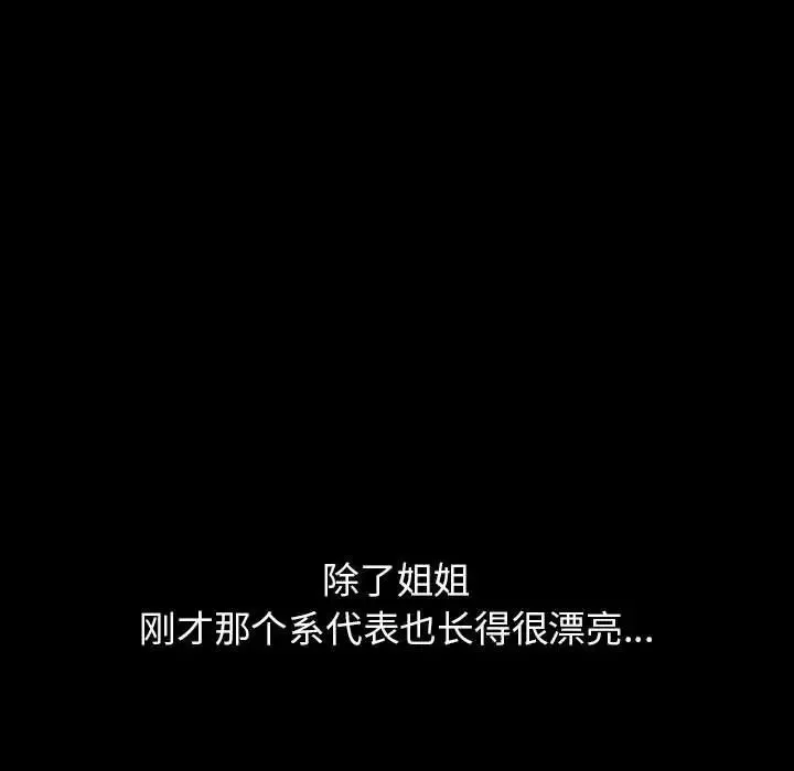 双面人第1話