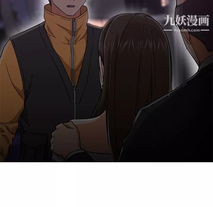 GoodNight-第19话 - 图片 14
