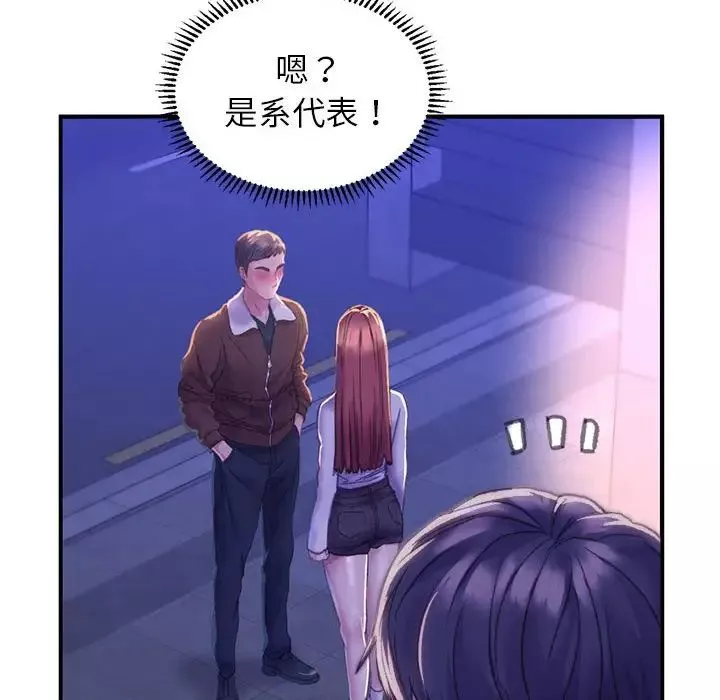 双面人第1話