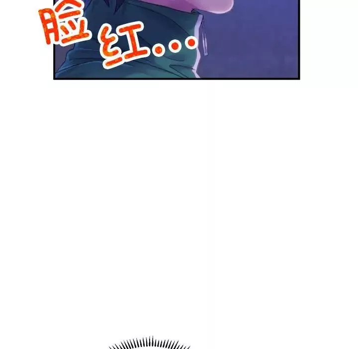 双面人第1話