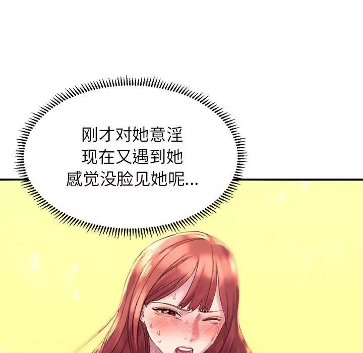 双面人第1話
