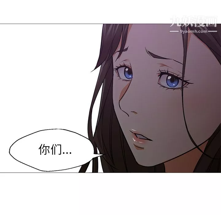 GoodNight-第19话 - 图片 15