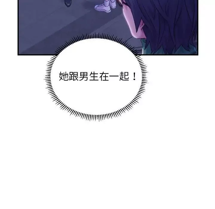 双面人-第1话 - 图片 141