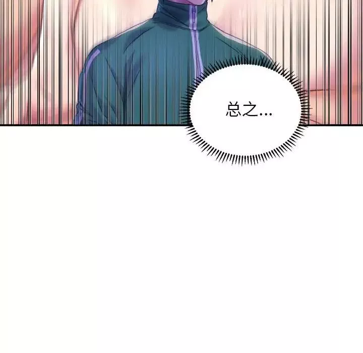 双面人第1話