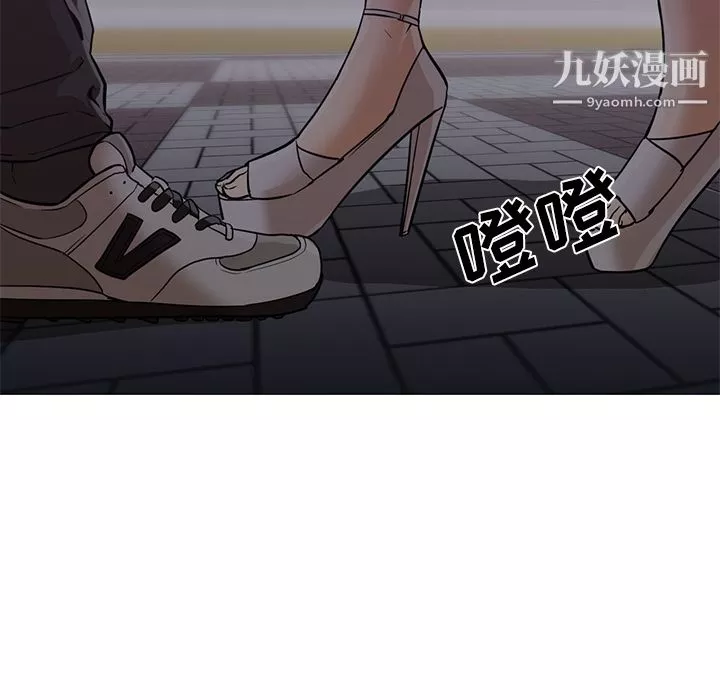 GoodNight-第19话 - 图片 23