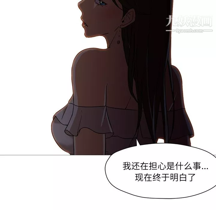GoodNight-第19话 - 图片 29