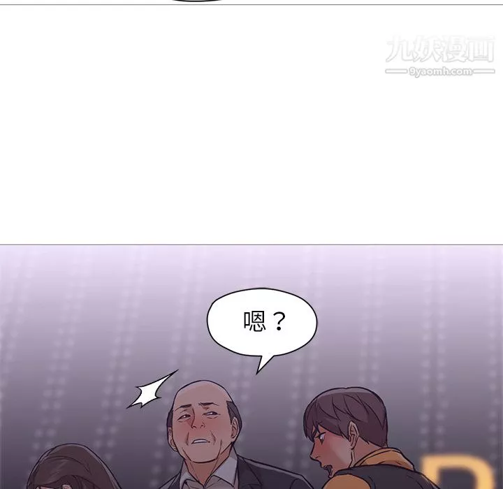 GoodNight第19話