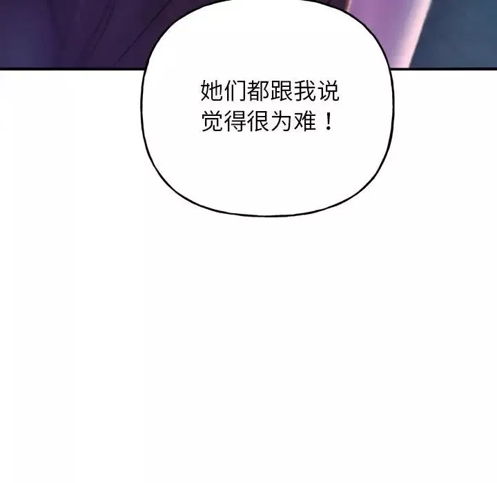 双面人-第1话 - 图片 164