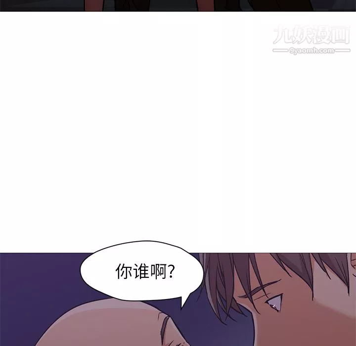 GoodNight-第19话 - 图片 36