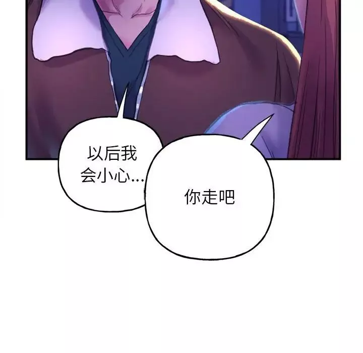 双面人第1話