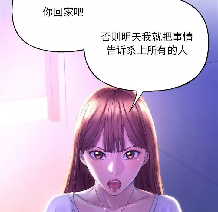双面人第1話