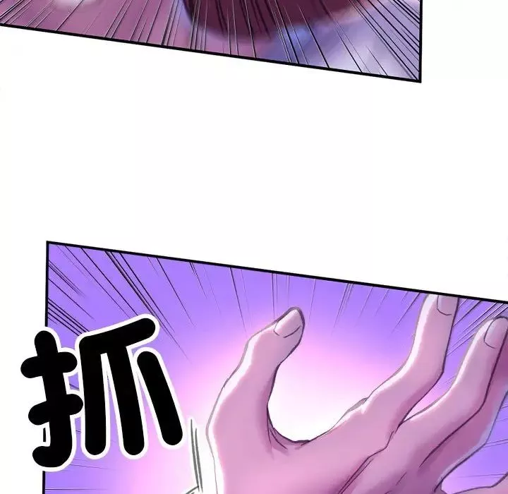 双面人-第1话 - 图片 177