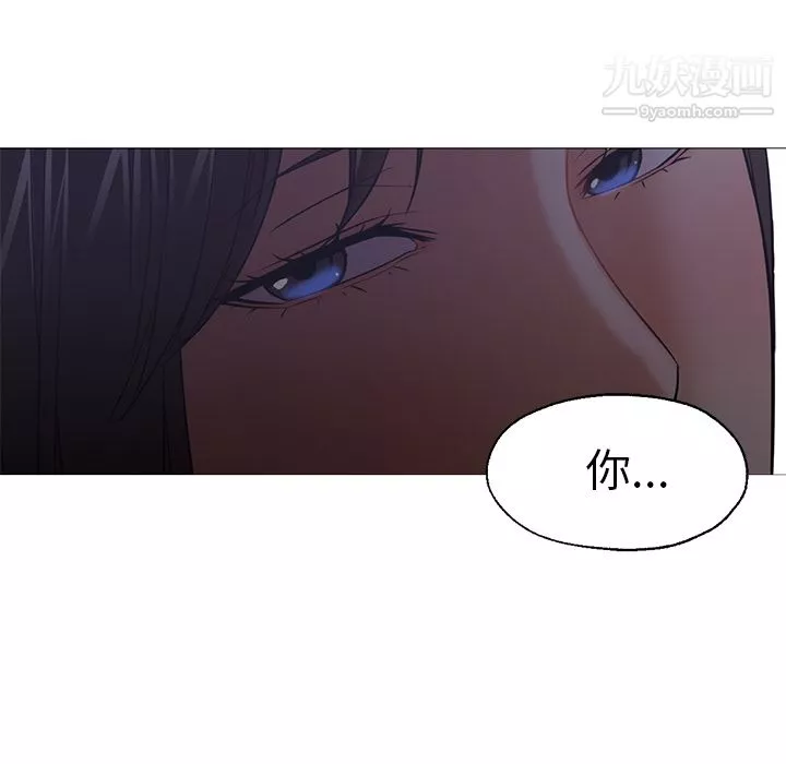 GoodNight-第19话 - 图片 49