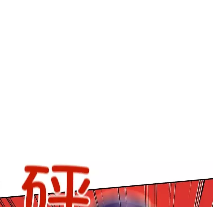 双面人-第1话 - 图片 194