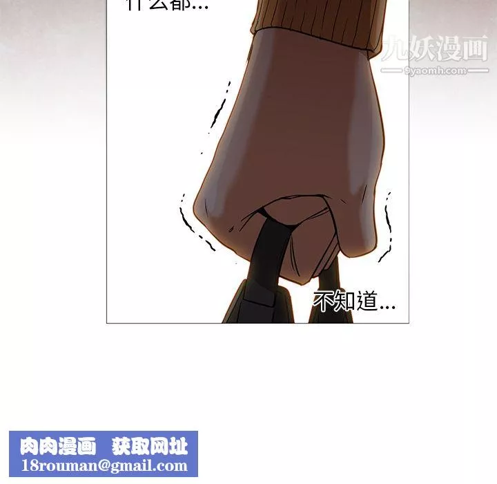 GoodNight第19話