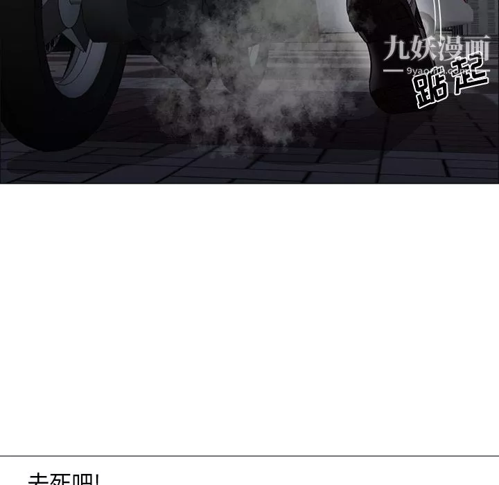 GoodNight-第19话 - 图片 72