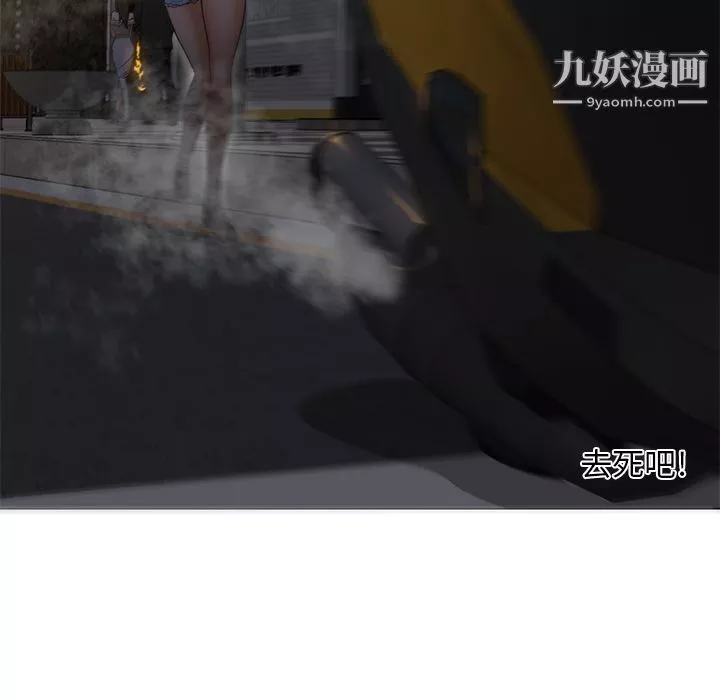 GoodNight第19話
