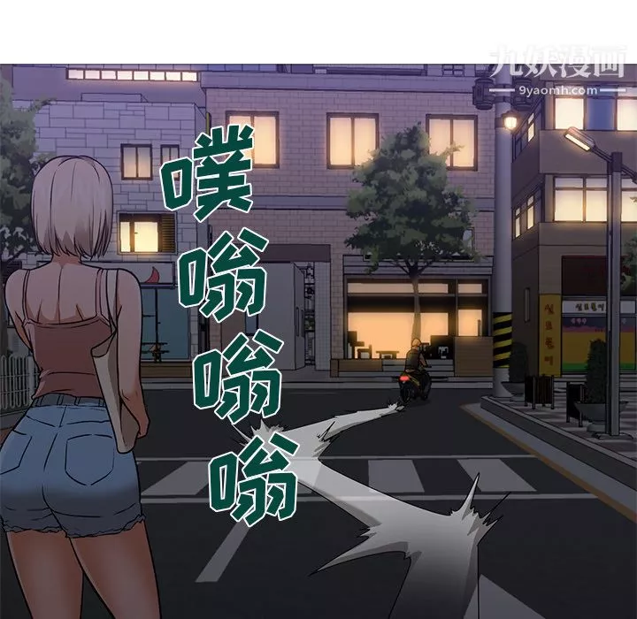 GoodNight第19話