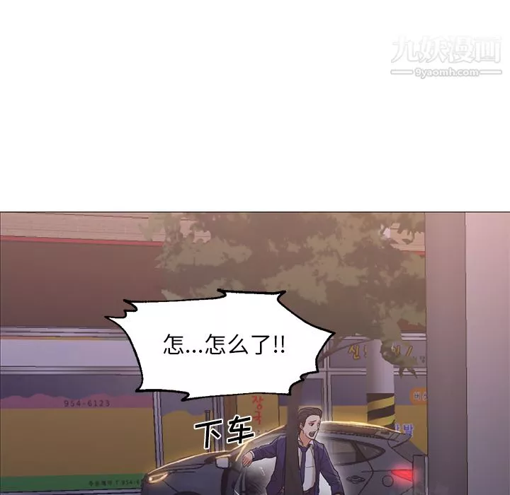 GoodNight第19話