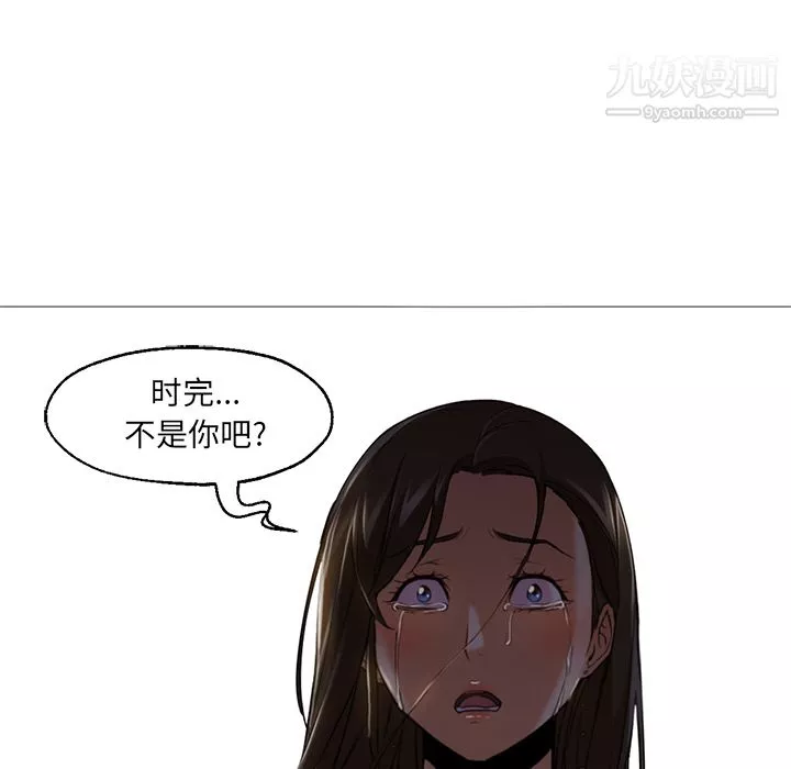 GoodNight-第19话 - 图片 96