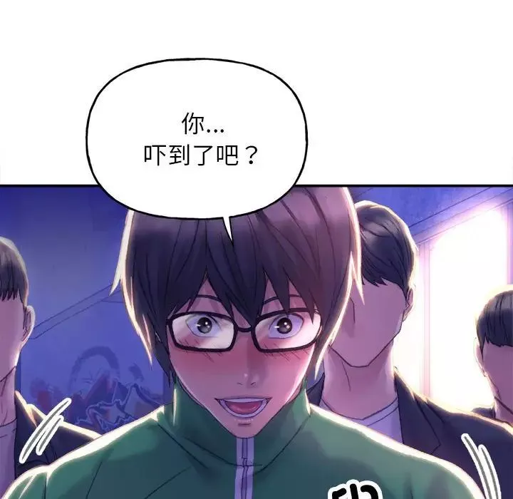 双面人-第1话 - 图片 228
