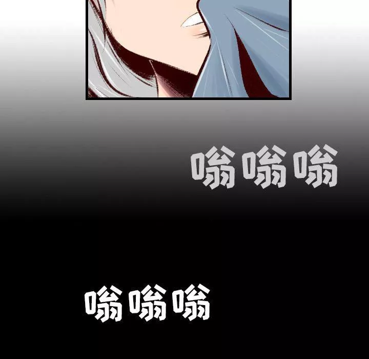 堕落城市-第39话 - 图片 54