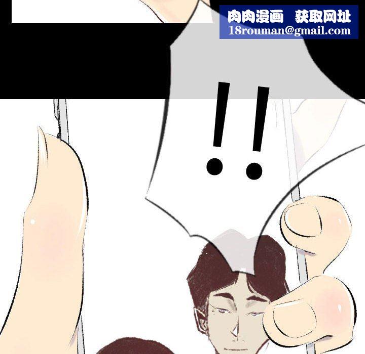 堕落城市第39话