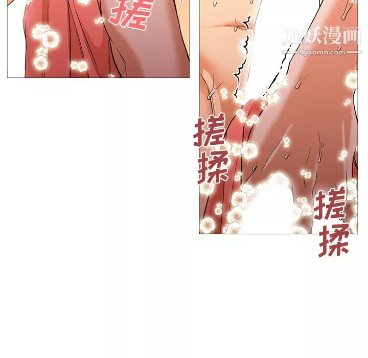 GoodNight第19話