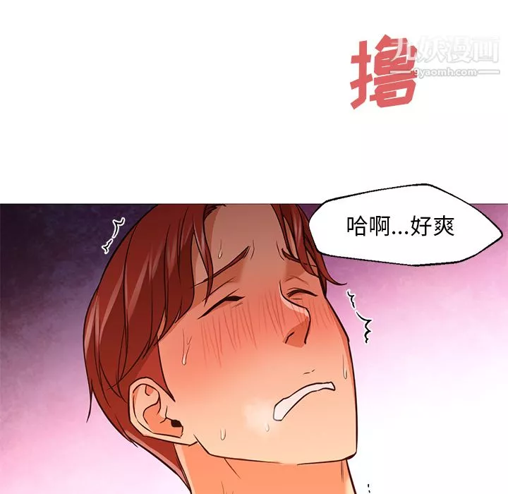 GoodNight第19話