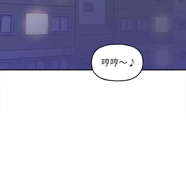 双面人-第1话 - 图片 255