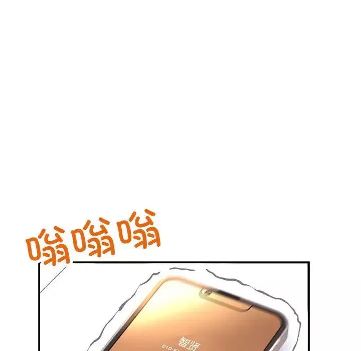 双面人-第1话 - 图片 260