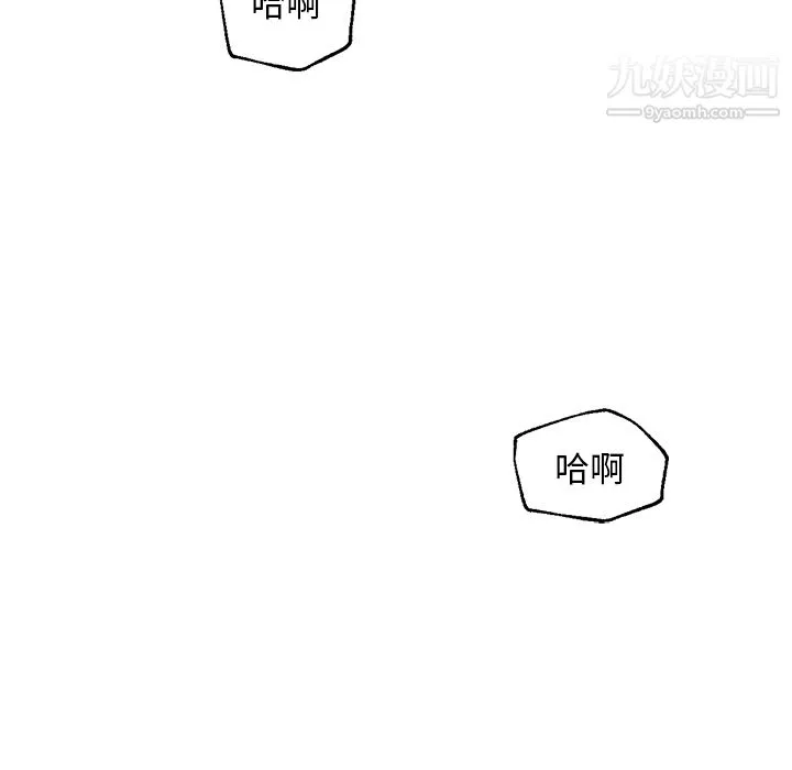 GoodNight-第19话 - 图片 125