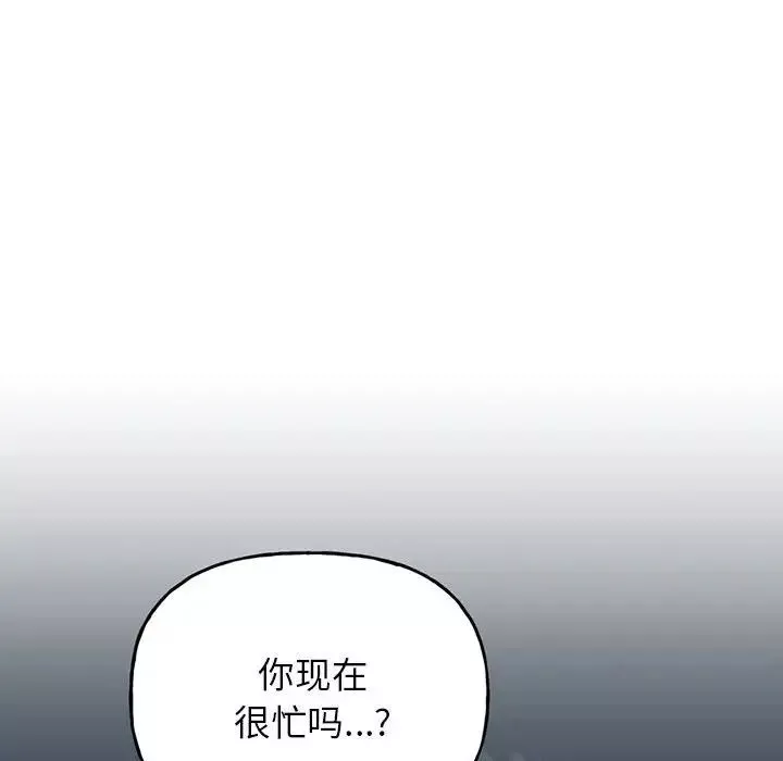 双面人-第1话 - 图片 267