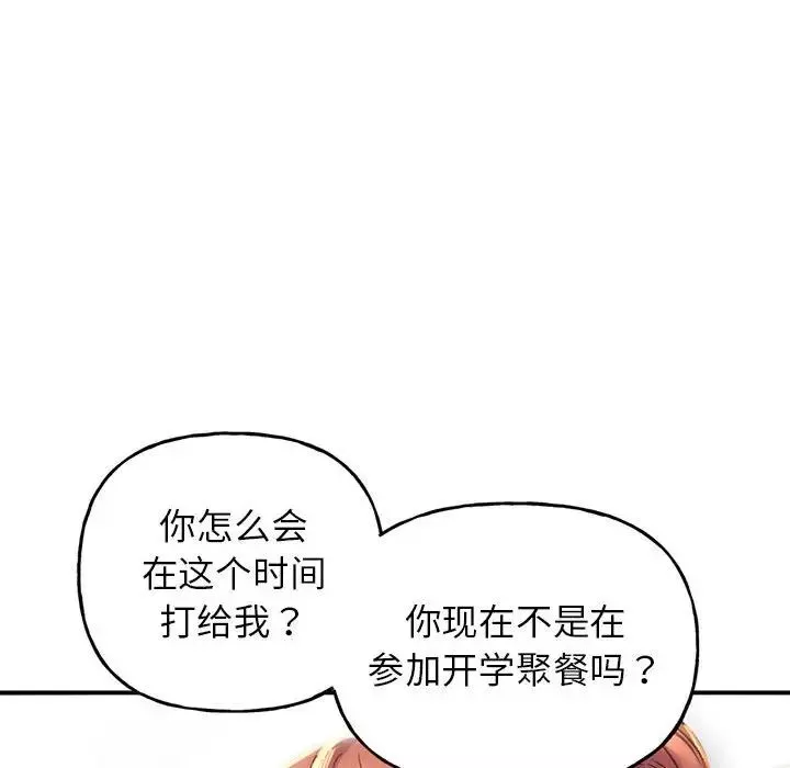双面人第1話