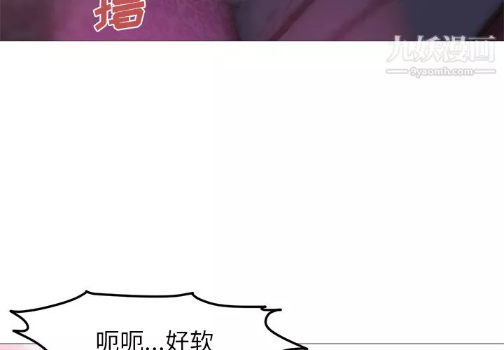 GoodNight-第20话 - 图片 4