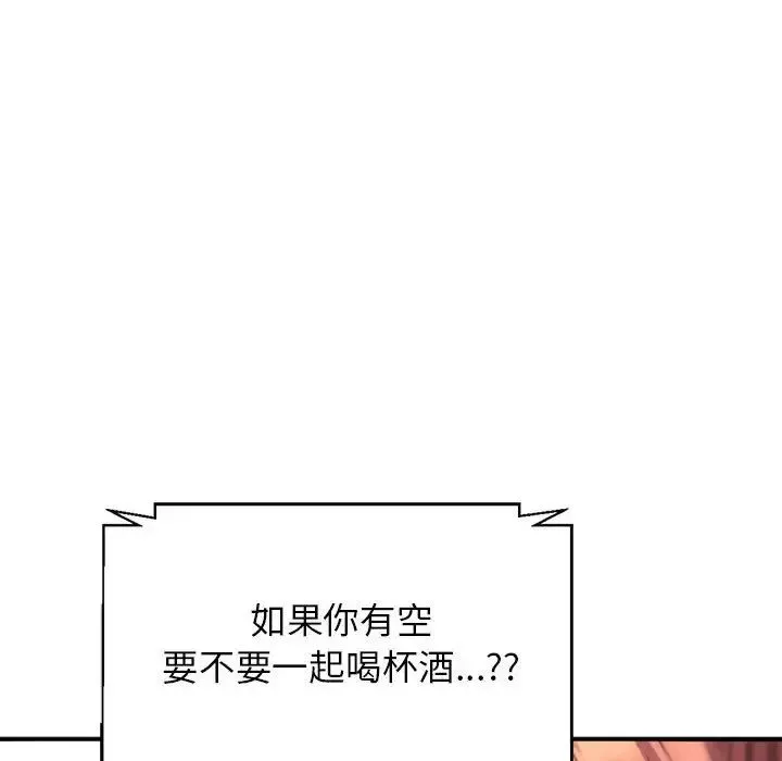 双面人-第1话 - 图片 277