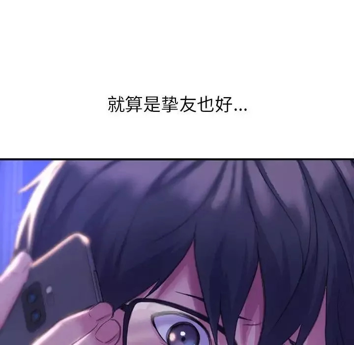 双面人第1話